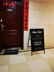 -演员的秘密·皮肤管理