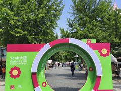 -日本风情街