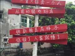 -小洲村