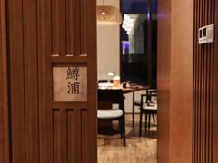 -綱元·海鲜豆捞(明州里店)