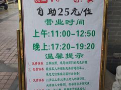菜单-清心素食(文昌百汇店)