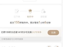 账单-阿嬷手作(上海万象城店)
