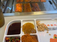 -赞酱川式烤肉(蜀都万达店)
