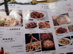 -兔行天下鸿鹤鲜锅兔(自贡店)