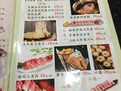 菜单-猪啊牛呀羊啊铜盘烤肉(正大广场店)