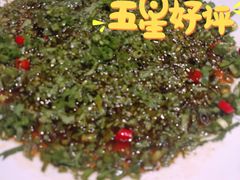 -山楂树融合菜餐厅