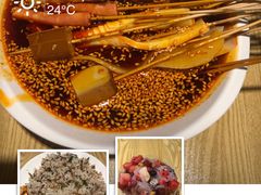 -古真记钵钵鸡(老公园店)