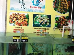 -凯盈阁·顺德私房菜·桑拿鸡