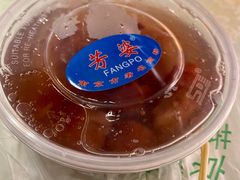 -芳婆糕团店(王府大街店)