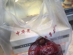 -王宝和酒家(黄浦店)