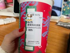 -星巴克臻选(杭州万象城店)