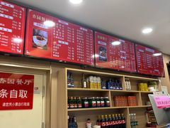 -杏园餐厅(西四北大街店)