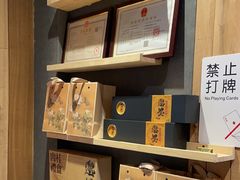 -邈墨茶馆(凤起路店)