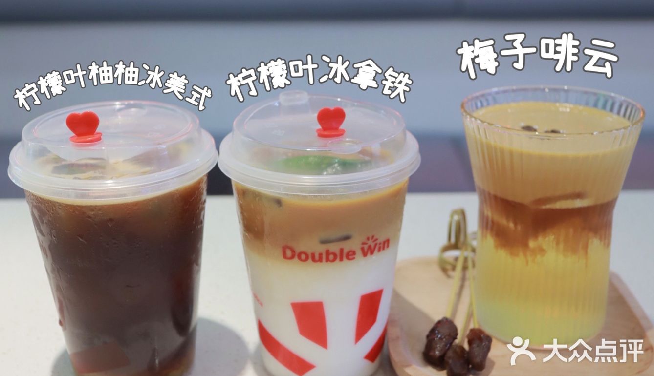 魔都探店 | 柠檬叶➕咖啡＝Double Win🌿