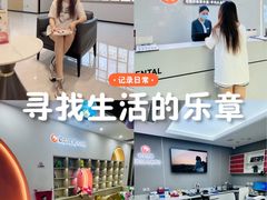 -爱齿尔口腔医院(中南院)