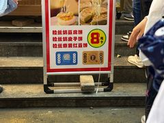 -杨老大焙子月饼干货(宽巷子民族美食街店)