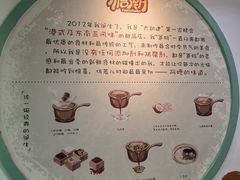 -糖潮糖水铺(省府店)