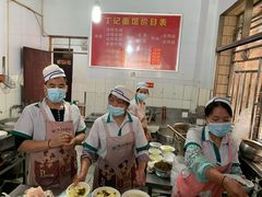 -丁记面馆(凤凰店)