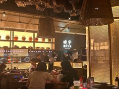 -晓宇重庆火锅(西安荟聚店)
