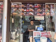 -刘小武·锅魁(总店)