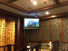 -三义和酒楼(广渠门店)