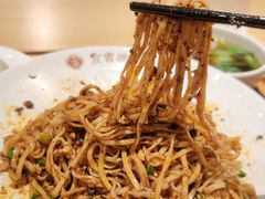 宜宾燃面-贰拾捌味·宜宾燃面(春熙路旗舰店)