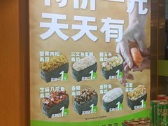 -池田寿司·新鲜现做(昌平悦荟店)