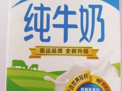 -广百家超市(大东海店)