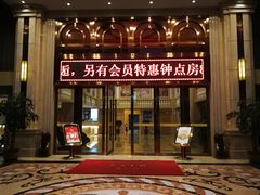 -维也纳酒店(重庆西站巴国城店)