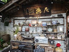 -青城甲(青城山店)