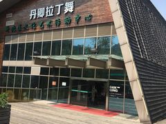 门面-星巴克(常州新北公园店)