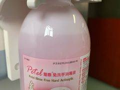 -泰坤堂东馆中西医结合门诊部(塘桥店)
