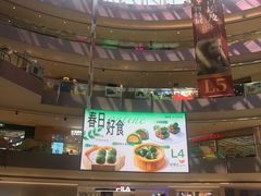 -宝龙城(杭州滨江店)
