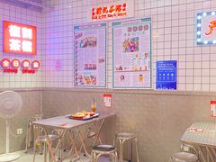 -孖记茶档·热腾茶餐(荔湾领展广场店)