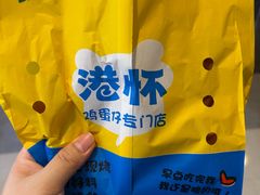 -港怀·香港地道小吃茶饮(京基100店)