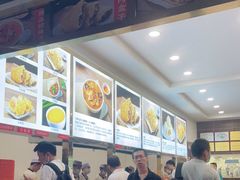 -方中山胡辣汤(成都首店)