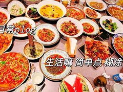 -川芙蓉·市井老川菜(长寿路店)