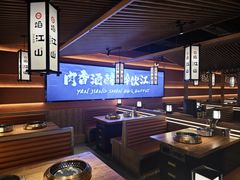 -焰江山海鲜牛排烤肉自助(锦华万达二星店)