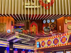 -啫神·广州地标美食(北京路店)