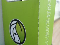 -813芭依珊 BAESAn(皇冠十畝地店)