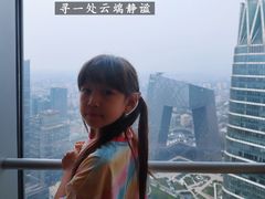 -北京国贸大酒店