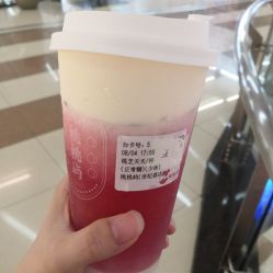 -桃桃屿·潮牌酷银(世纪荟店)