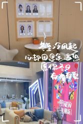 -南京康美美容医院·旗舰店