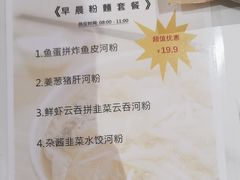 -香港深仔记茶餐厅(东门店)