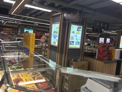 -年糕杨(公主坟城乡购物中心店)