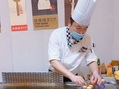 -世香全厨•日料·铁板烧(金桥店)