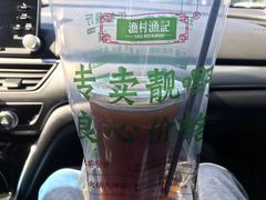 -渔记茶餐厅(渔村店)