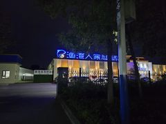 -老虎石海上公园