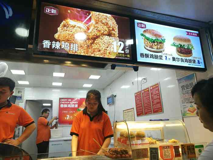 正新鸡排(尚武店)-"不满意不一点都不满意非常不满意.