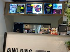 -冰冰酱(新都心店)